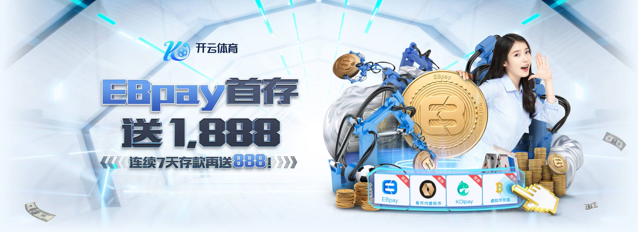 开云·体育足球|开云体育平台-开云体育app